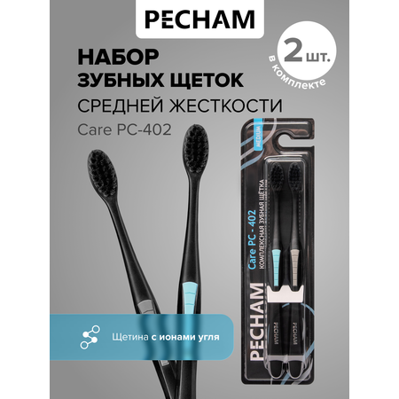 Зубная щетка классическая PECHAM 402 2 шт.