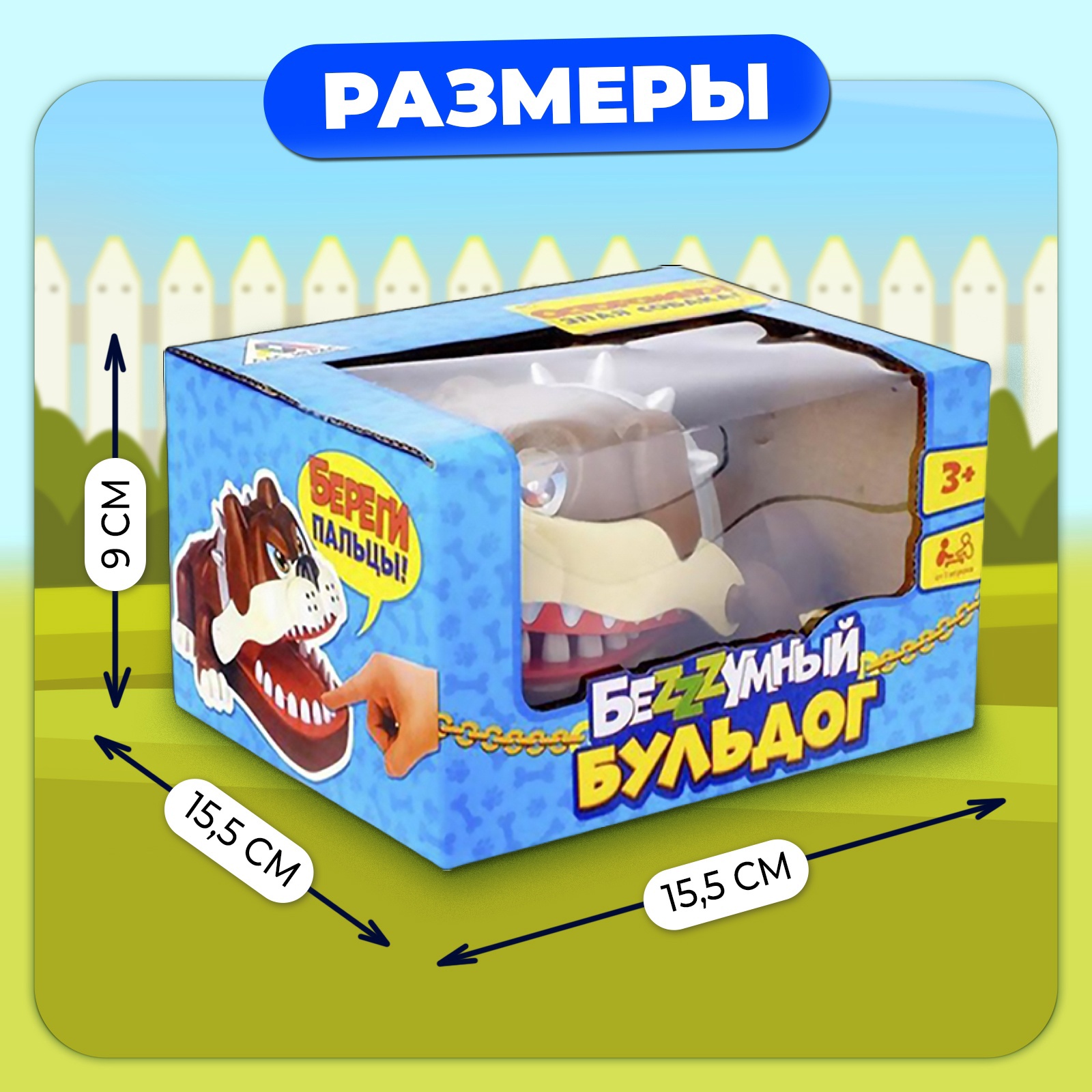 Настольная игра Лас Играс KIDS - фото 8