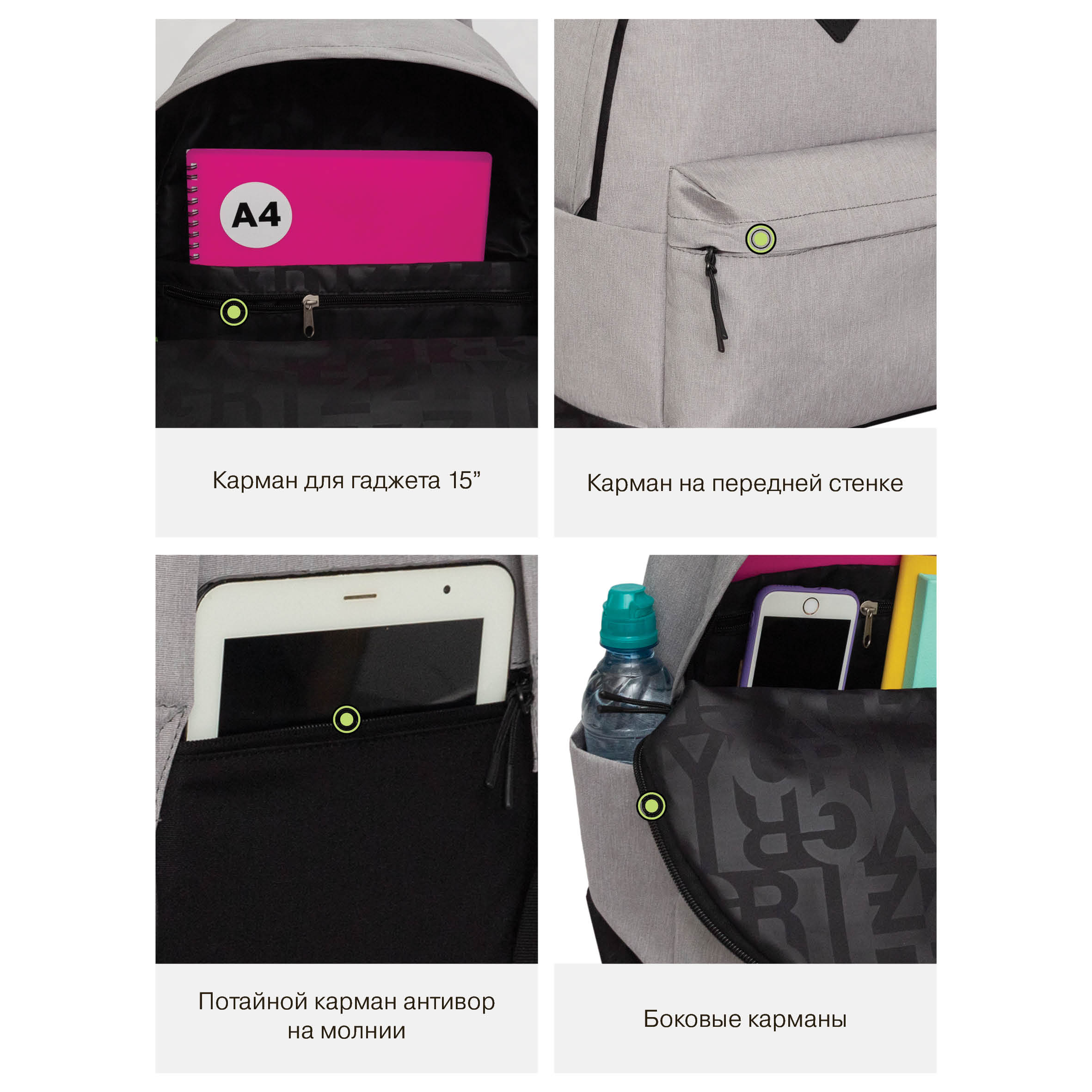 Рюкзак Grizzly для мальчика - фото 10