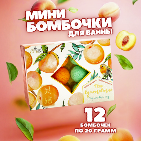 Бомбочка Laboratory KATRIN