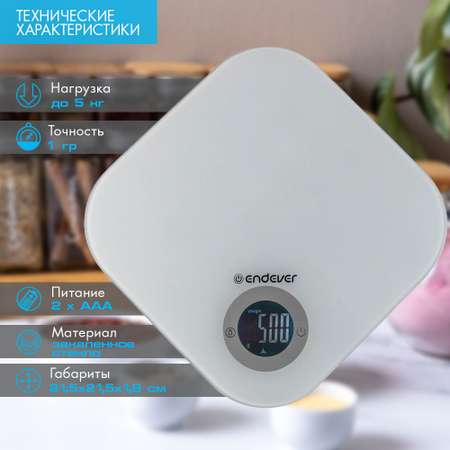 Весы ENDEVER KS-530