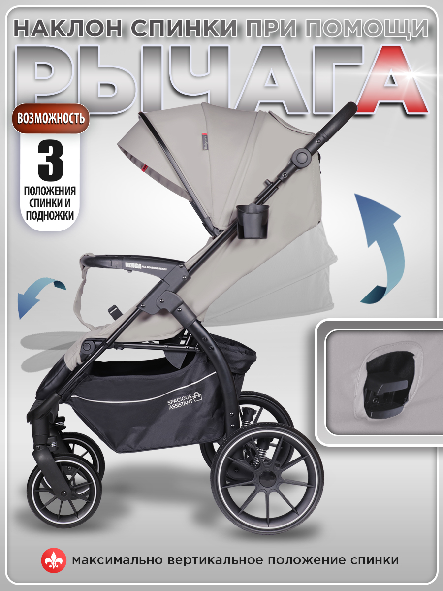 Коляска прогулочная BabyCare Venga Теплый серый серый - фото 5