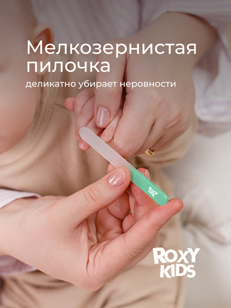 Маникюрный набор ROXY-KIDS - фото 7
