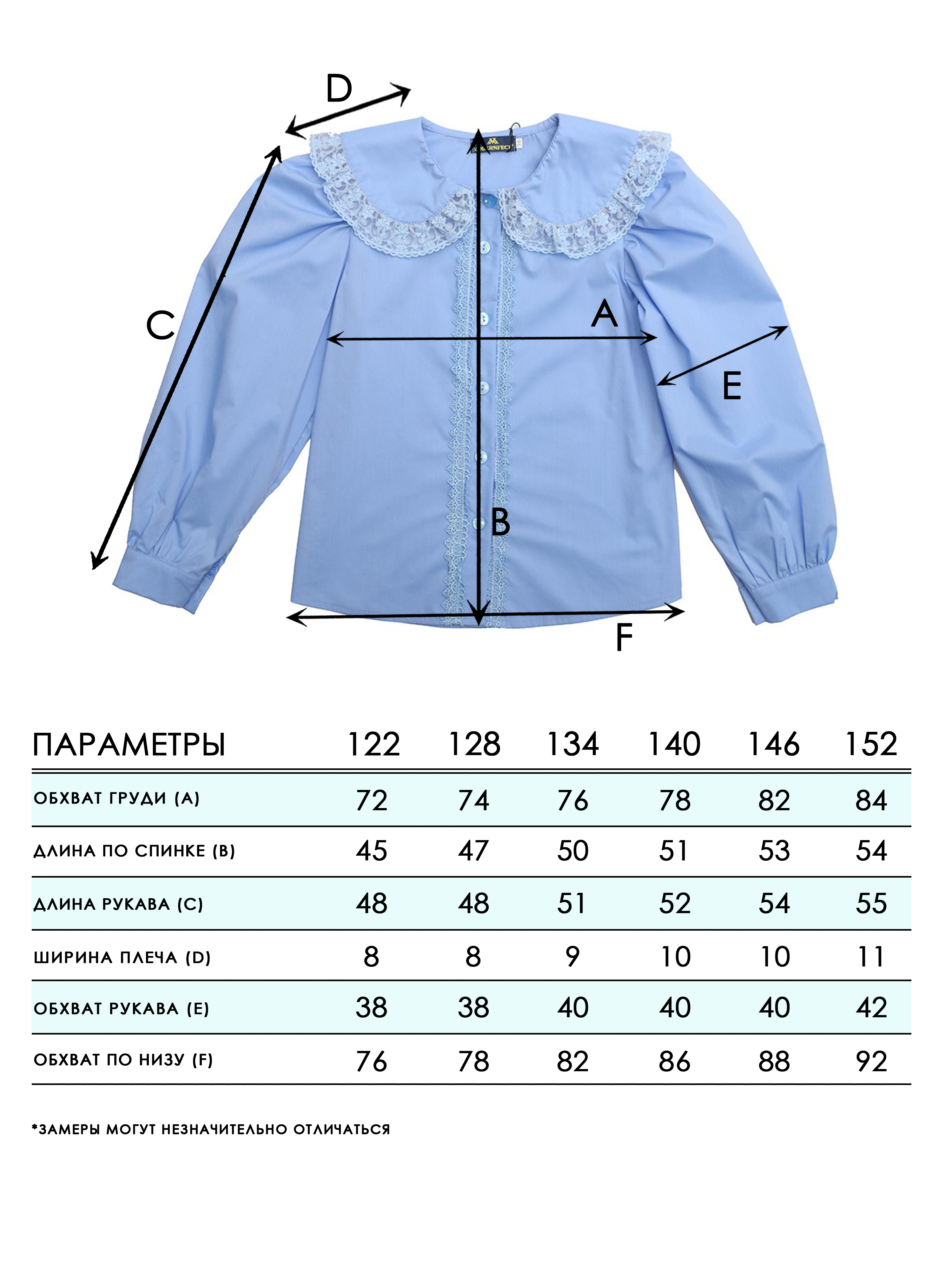 Блузка СИНЯЯ МОДА W1501A-G39 - фото 4
