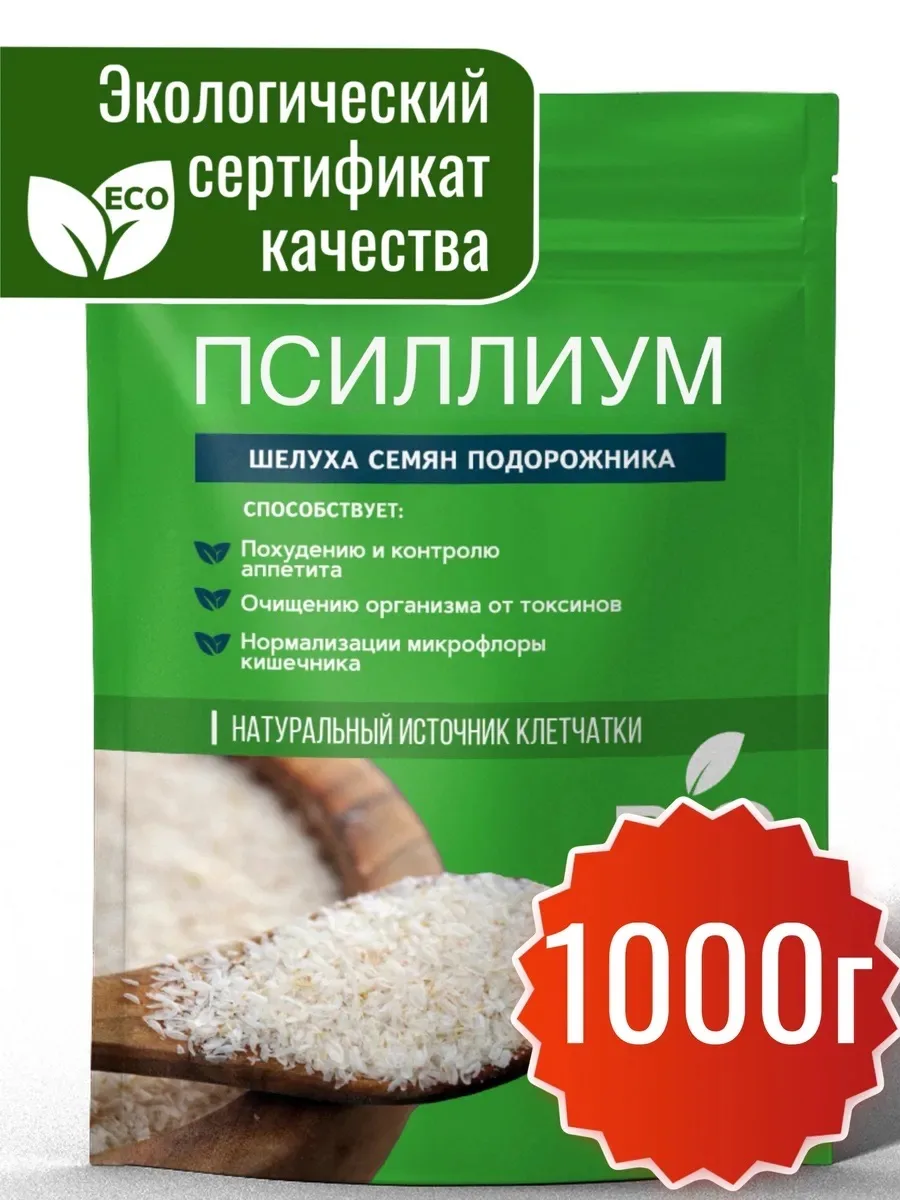 Пищевая продукция Miopharm Для женщин - фото 1