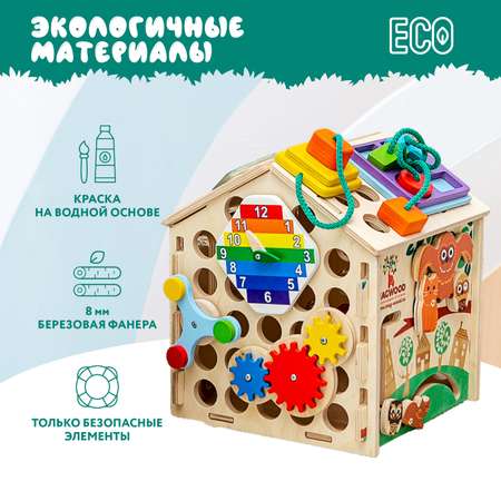 Игрушка Mag Wood бизиборд