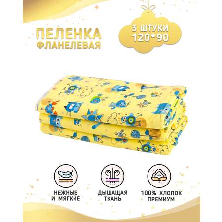 Пеленки Про Сон фланель animal yb