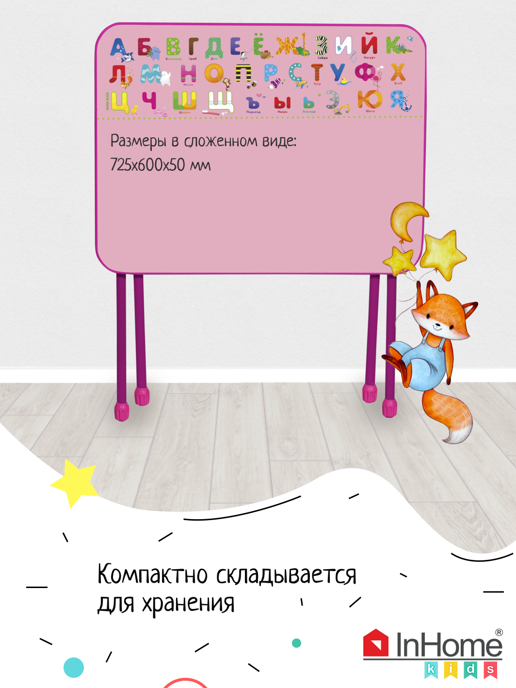 Письменный стол InHome - фото 3