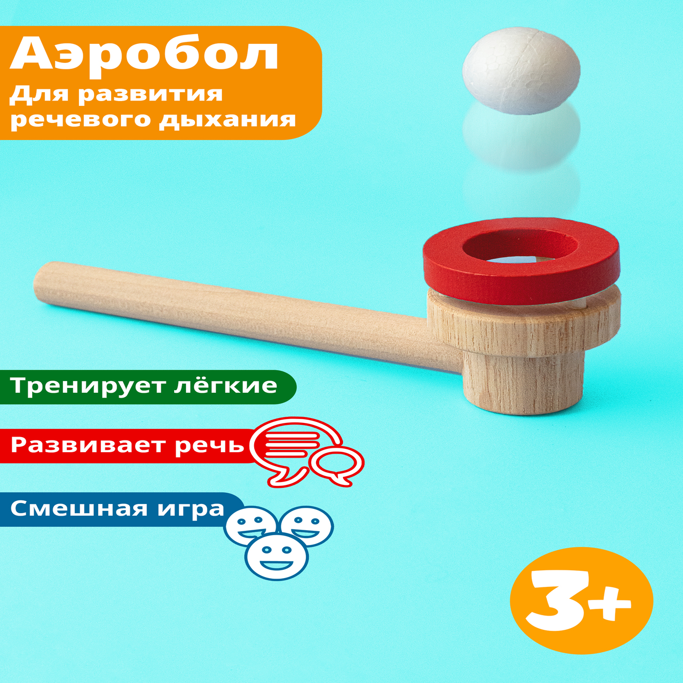 Настольная игра Играй с умом Тренажер для развития - фото 1