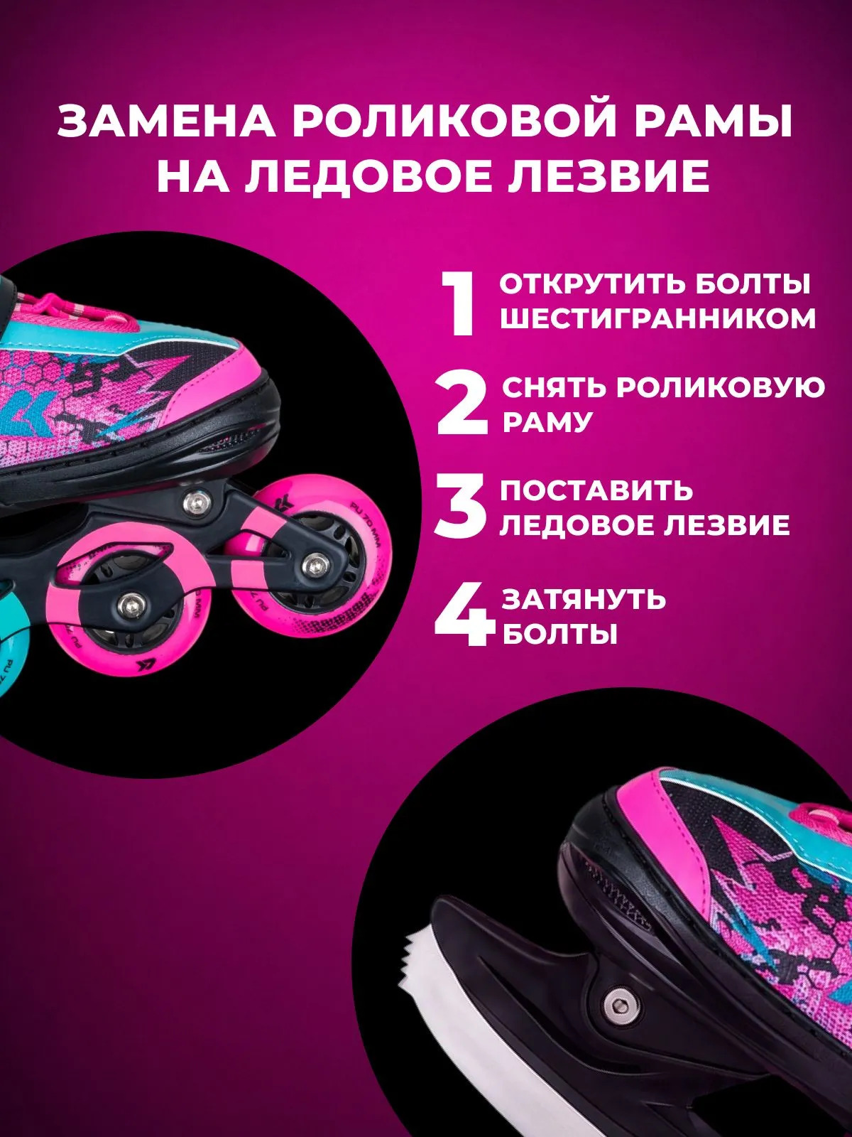 Роликовые коньки Sport Collection 37-40 - фото 7