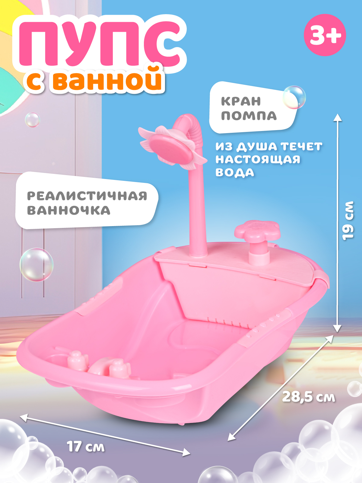 Кукла пупс AMORE BELLO JB0213691 - фото 3