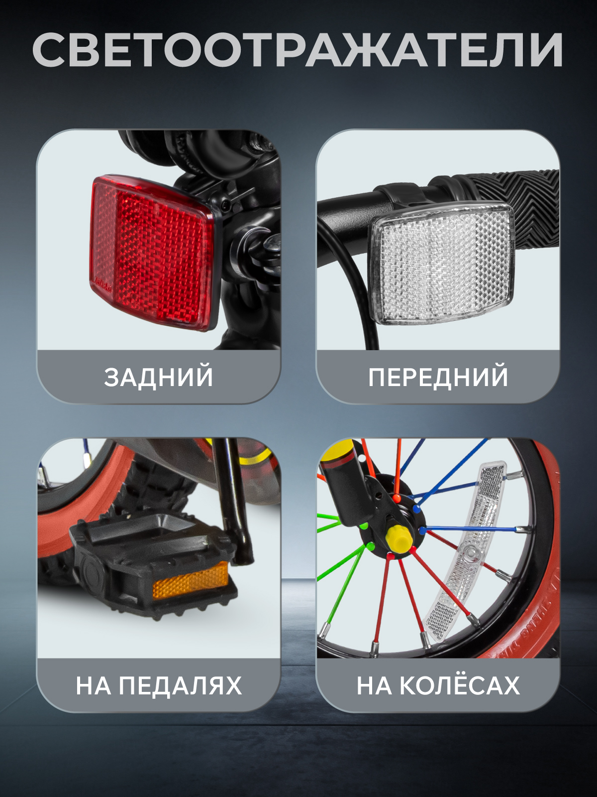 Двухколесный велосипед CITYRIDE 12 дюймов - фото 7