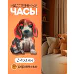 Часы 1TOY настенные детские D 450 мм