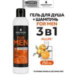 Гель GREENNOVA 3 в 1 250 мл