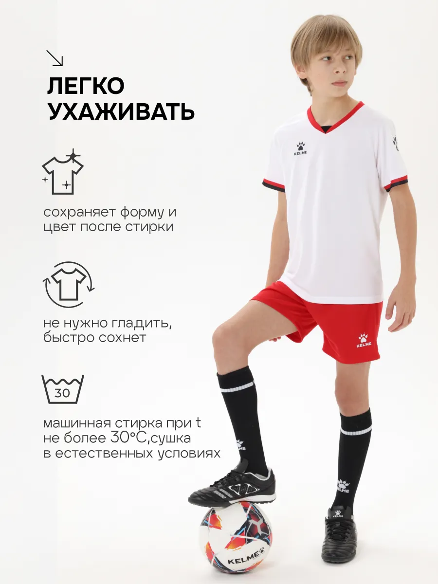 Костюм KELME 8551ZB31084-100 - фото 9