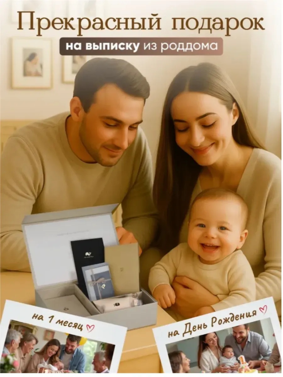 Подарочный набор Memory Box Бежевый - фото 14