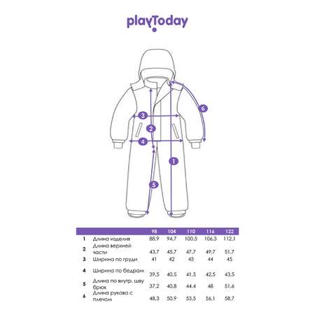 Комбинезон PlayToday