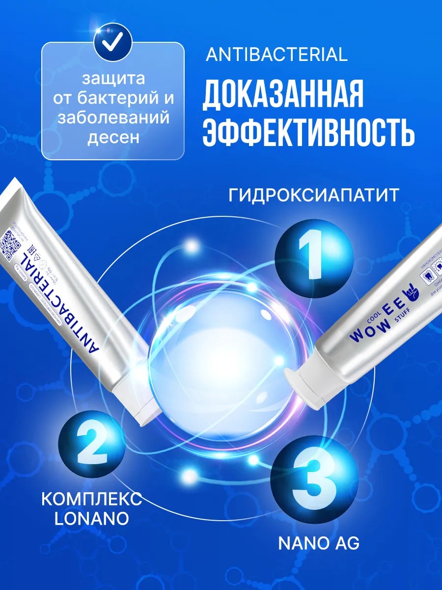 Зубная паста WOWEE Мята 80 г - фото 3