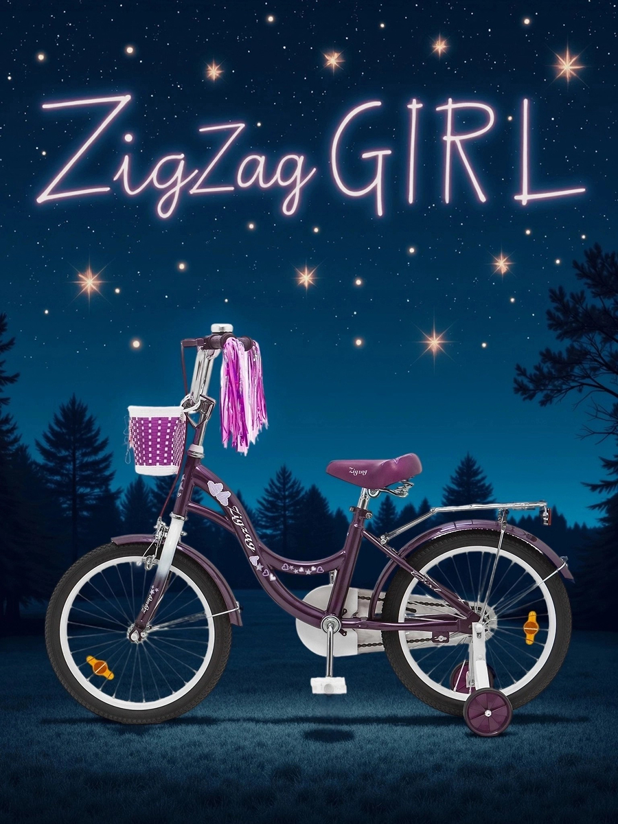 Двухколесный велосипед ZigZag 18 дюймов - фото 9