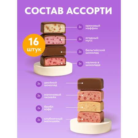 Протеиновые батончики EpicFit Ассорти 8 вкусов 16 шт.