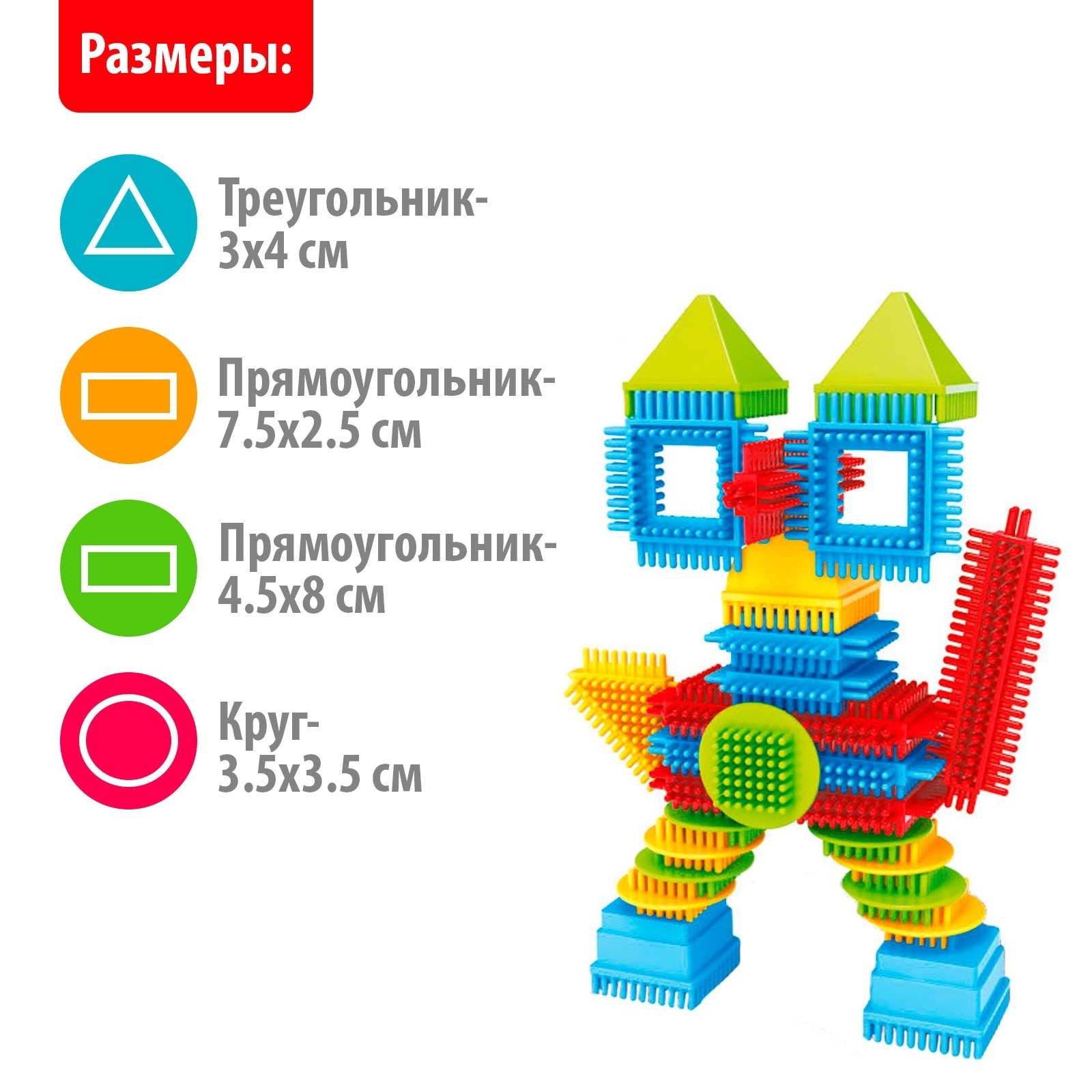 Конструктор Unicon игольчатый «Домик» 150 дет. - фото 2