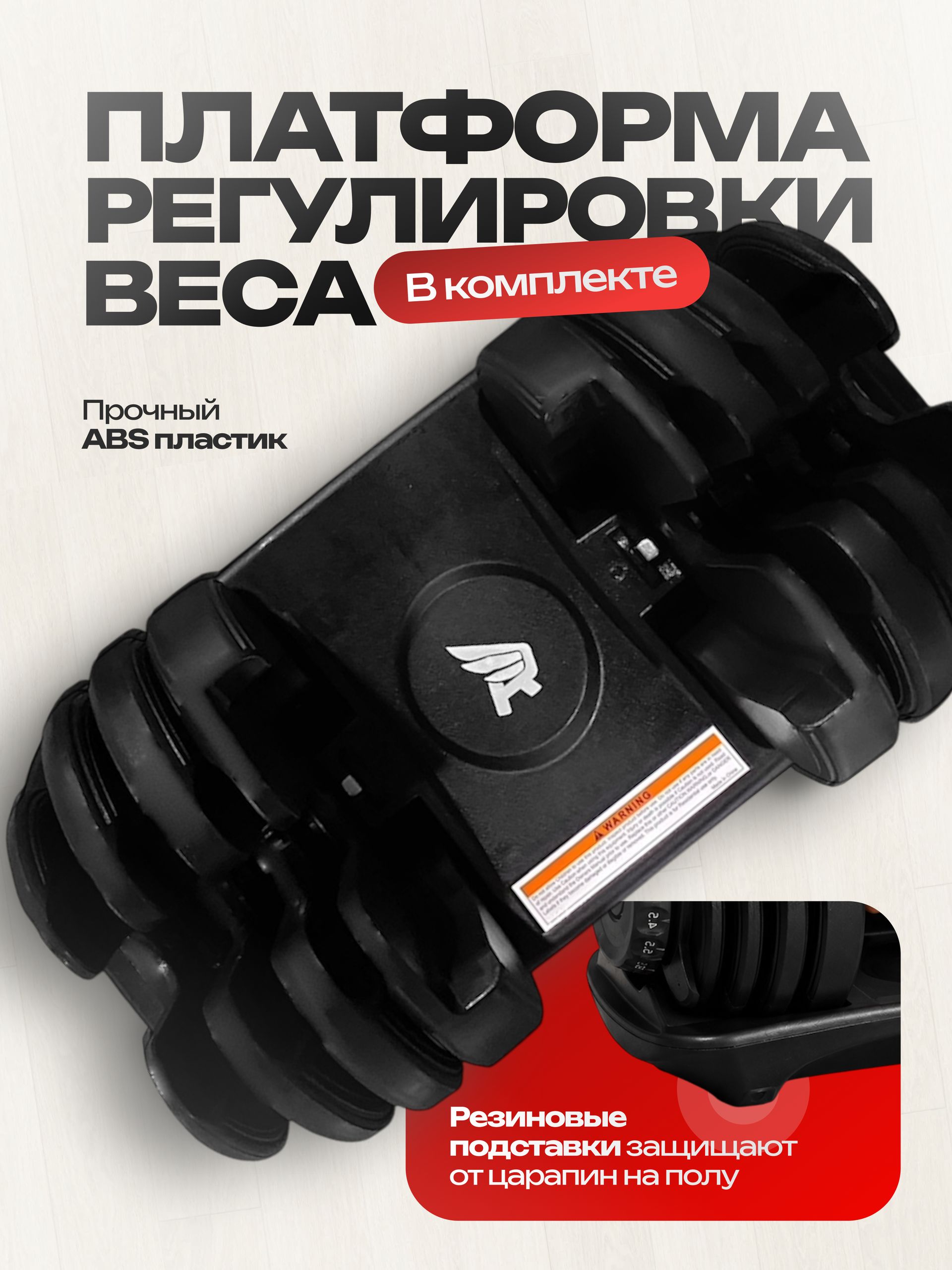 Гантель регулируемая Fitronix Fitronix Barion 24 - фото 7
