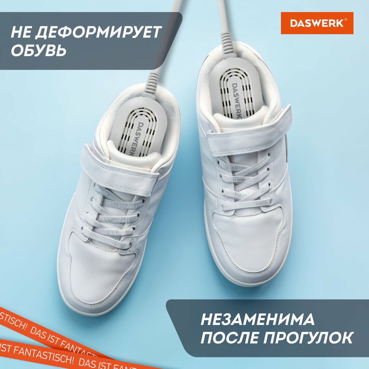 Сушилка для детской обуви DASWERK электрическая маленькая 8 Вт - фото 5