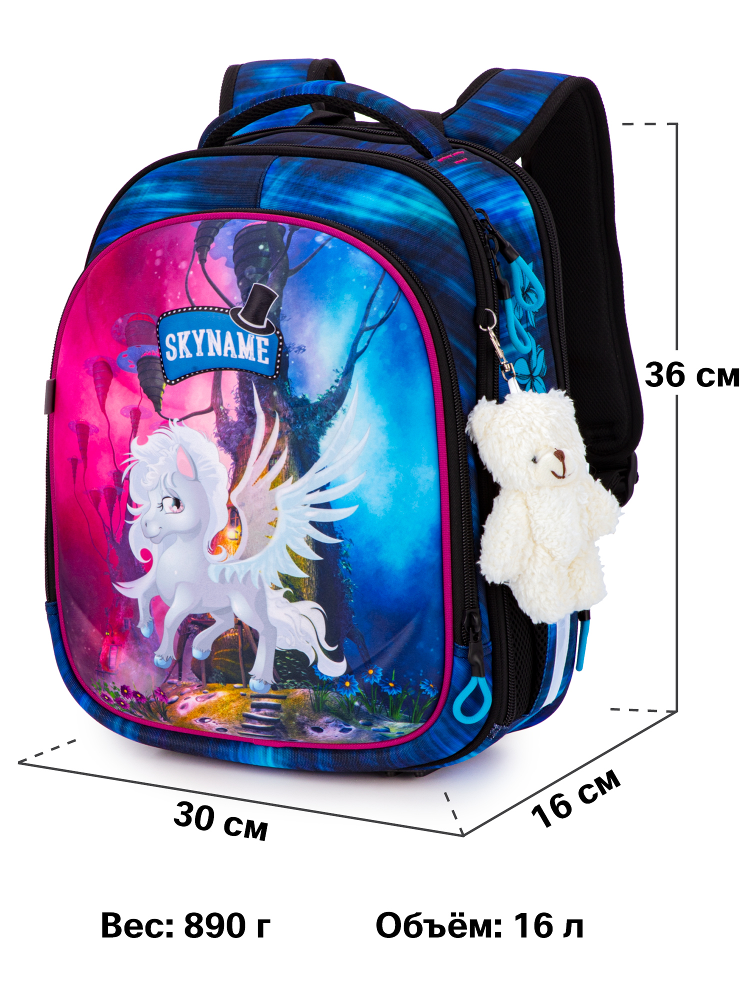 Ранец SkyName - фото 11