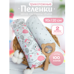 Пелёнка inlovery Легкость трикотаж 90х120 см 2 шт.