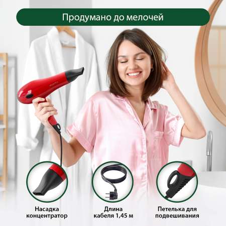 Фен MARTA MARTA MT-1492 красный коралл