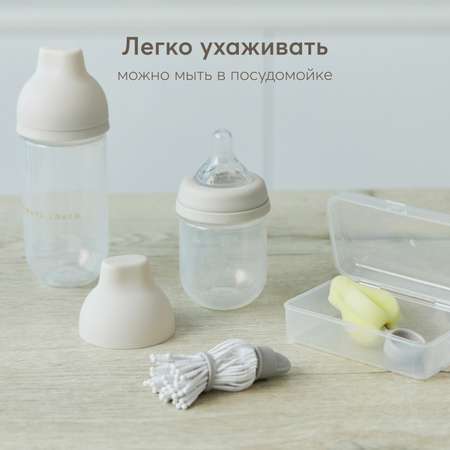 Бутылочка Happy Baby 250 мл