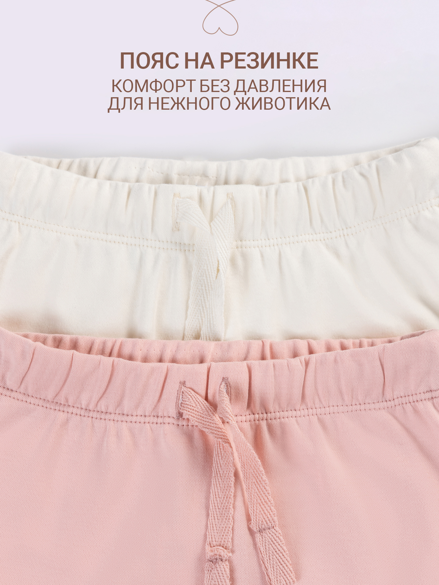 Штанишки 2 шт Mark Formelle (Марк Формэль) 85113-2/молочный +серебристо -розовый +печать - фото 6