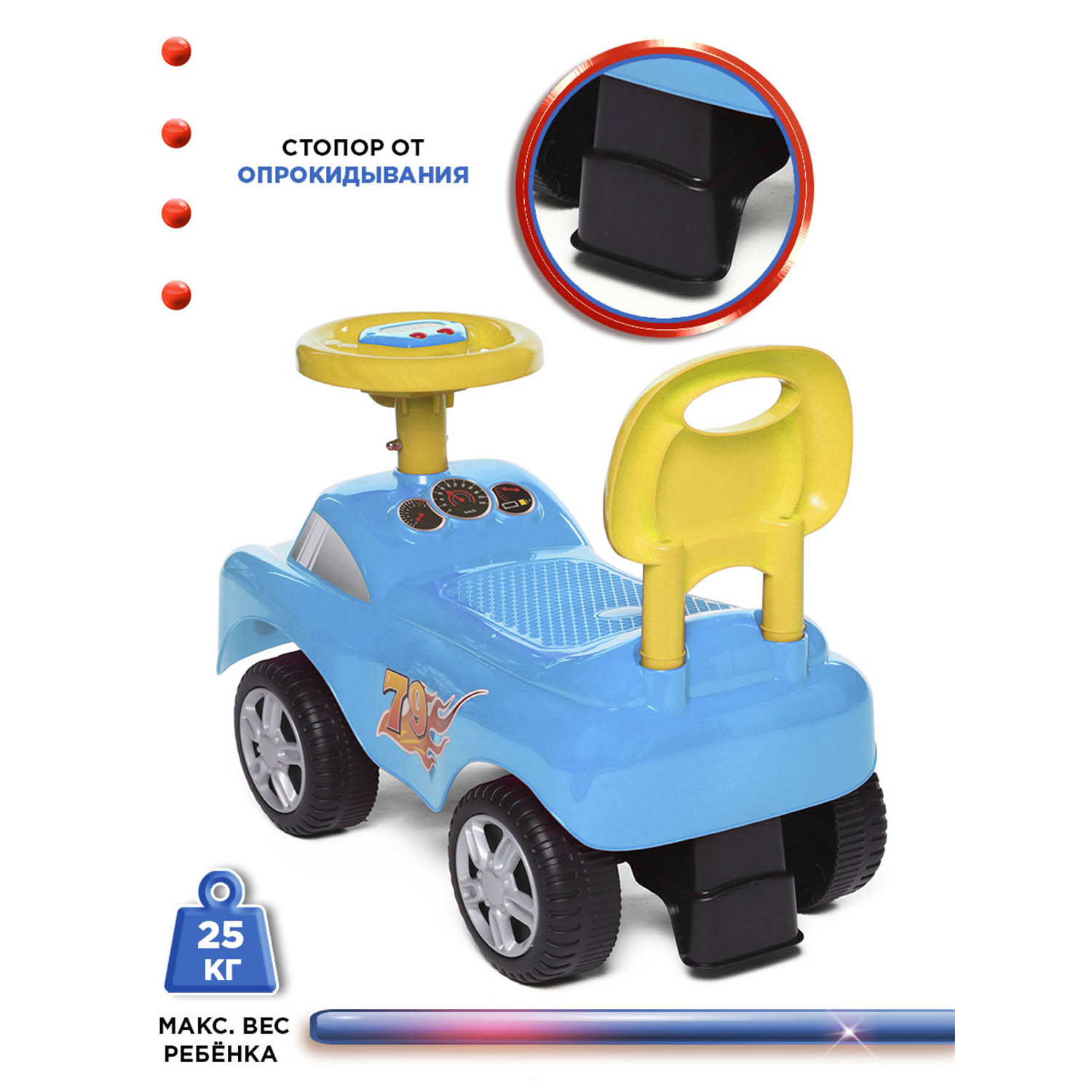Каталка BabyCare Dreamcar - фото 6