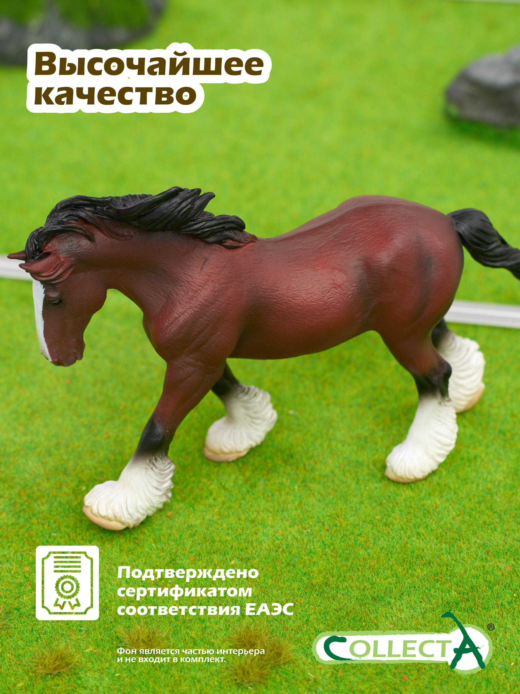 Фигурка Collecta Клейдесдальский тяжеловоз - фото 5