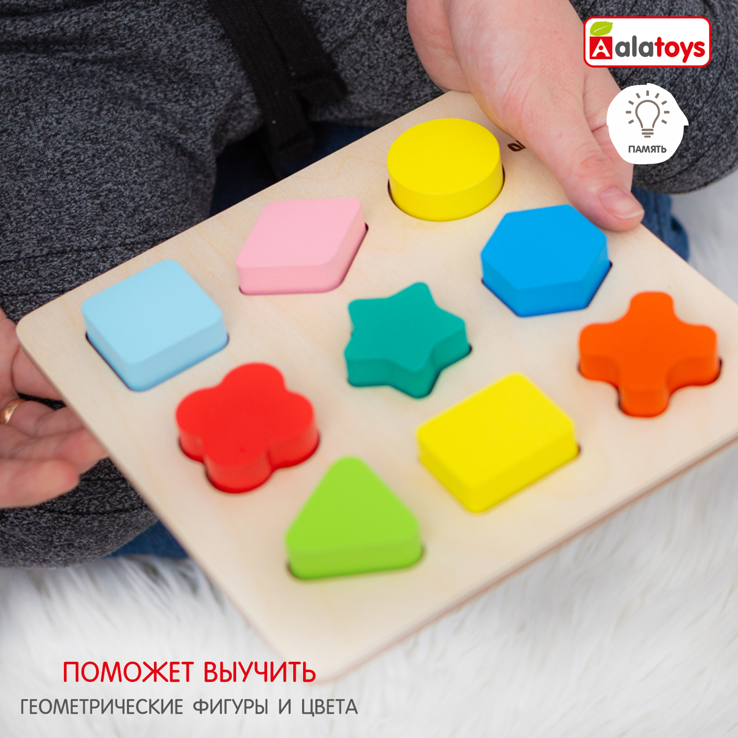 Игрушка Alatoys сортер - фото 3