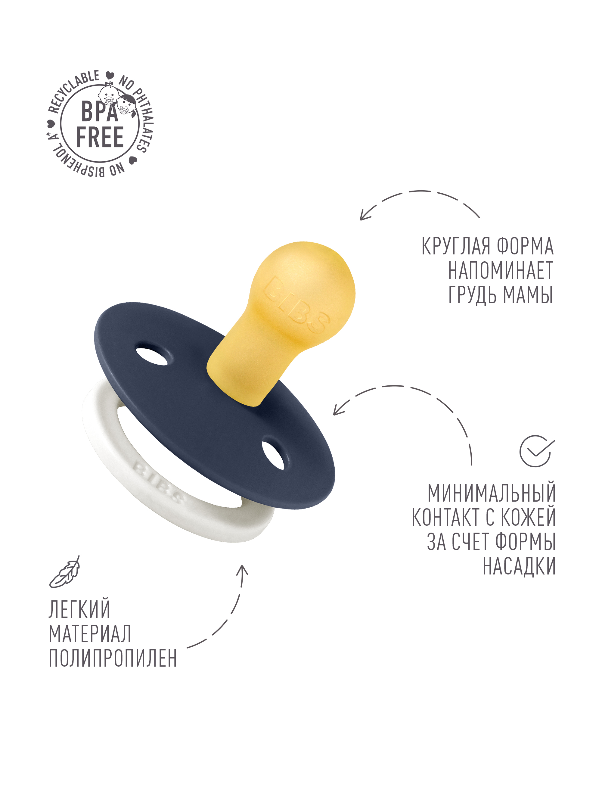 Пустышка BIBS латекс классическая от 0 мес. 1 шт. - фото 3