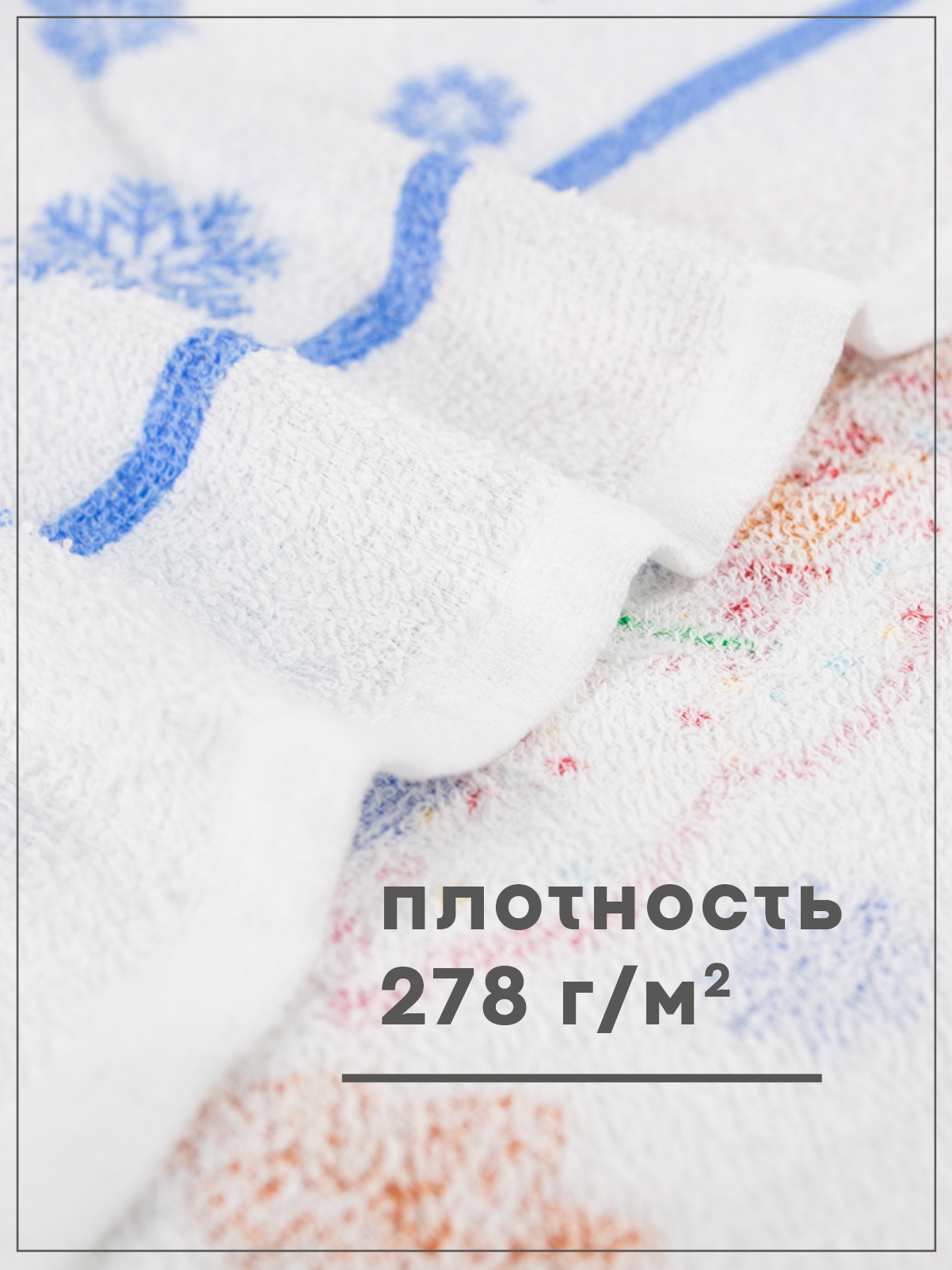 Набор полотенец прессованных 3 штуки Wellness P118 - фото 2