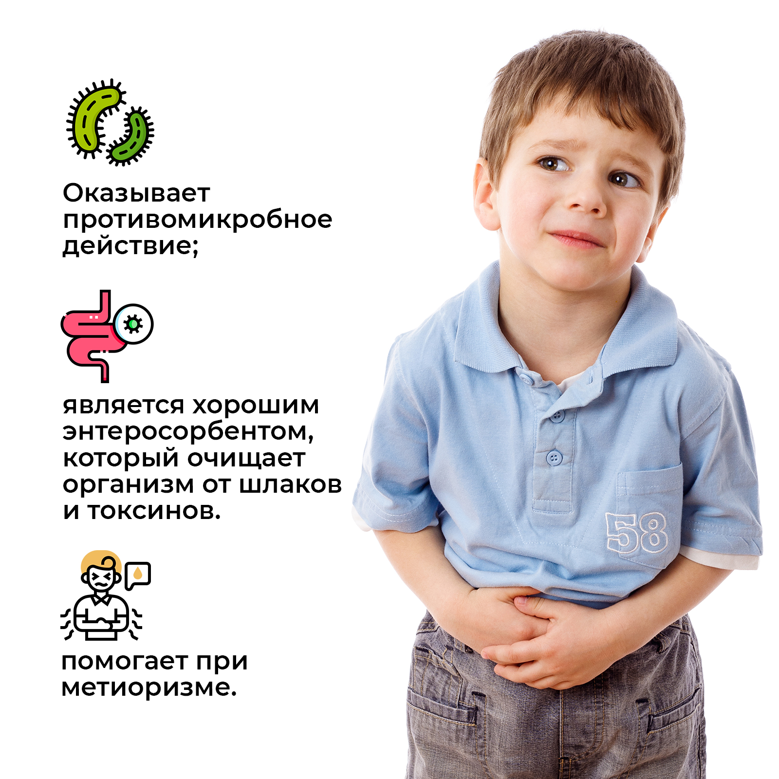 Биологически активная добавка Consumed Жидкий сорбент детский саше 4г №10 - фото 2