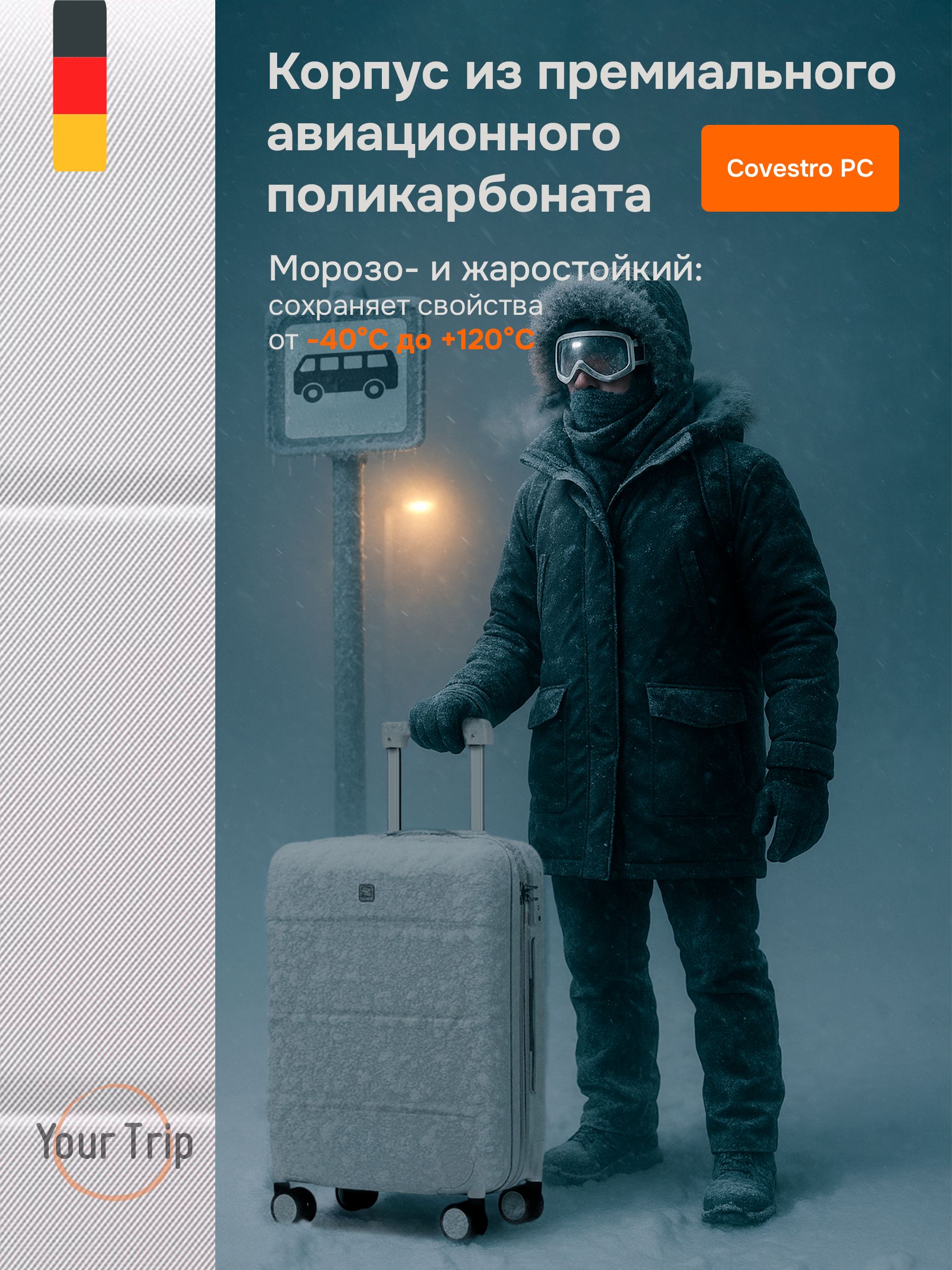 Чемодан Hanke - фото 10