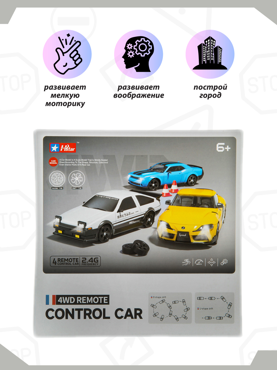 Автомобиль РУ Veld Co - фото 9