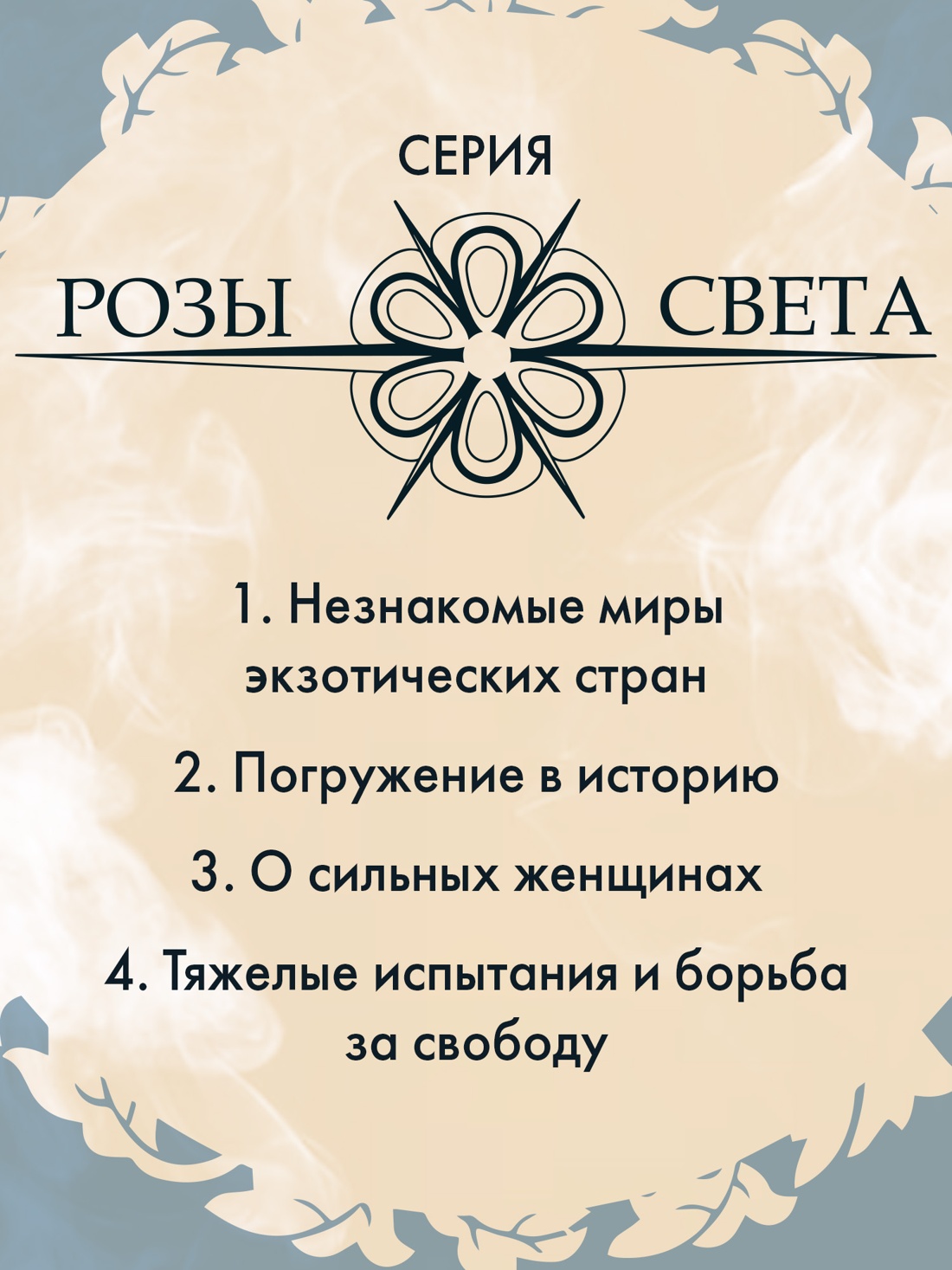 Книга Иностранка Ураган. - фото 4