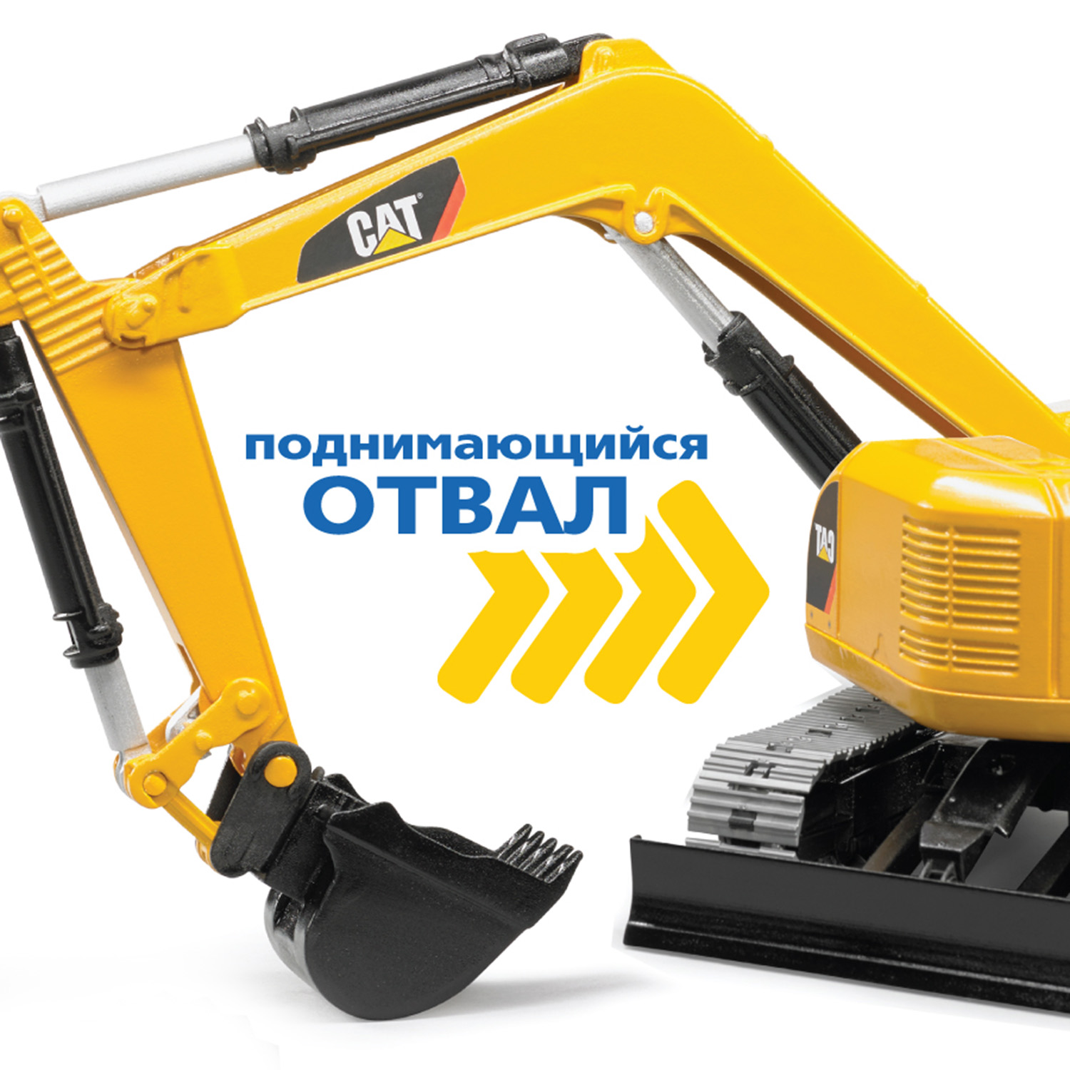 Экскаватор Bruder 1:16 02-466 - фото 6
