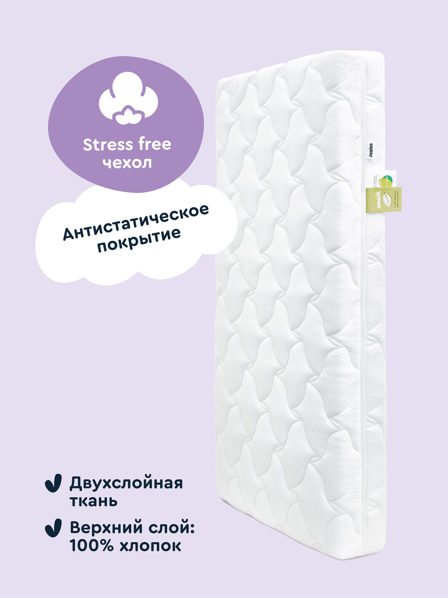 Матрас Junion Napnap 60х120 - фото 9