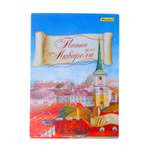 Папка для рисования Silwerhof для акварели 10 лист.