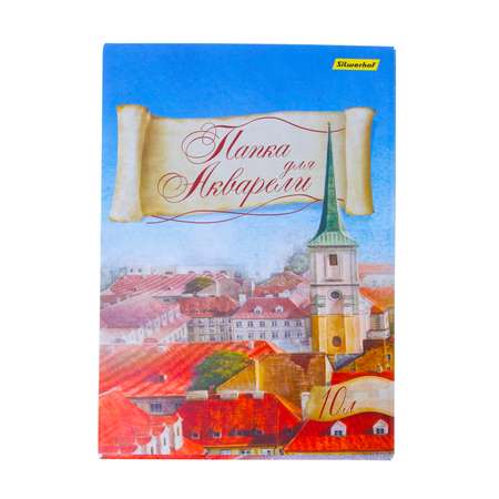 Папка для рисования Silwerhof для акварели 10 лист.