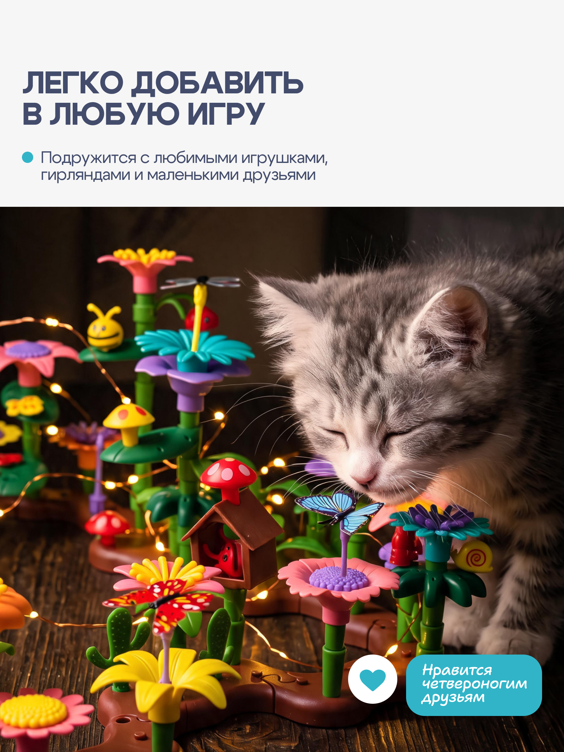 Конструктор SAYFUN toys 200 дет. - фото 10