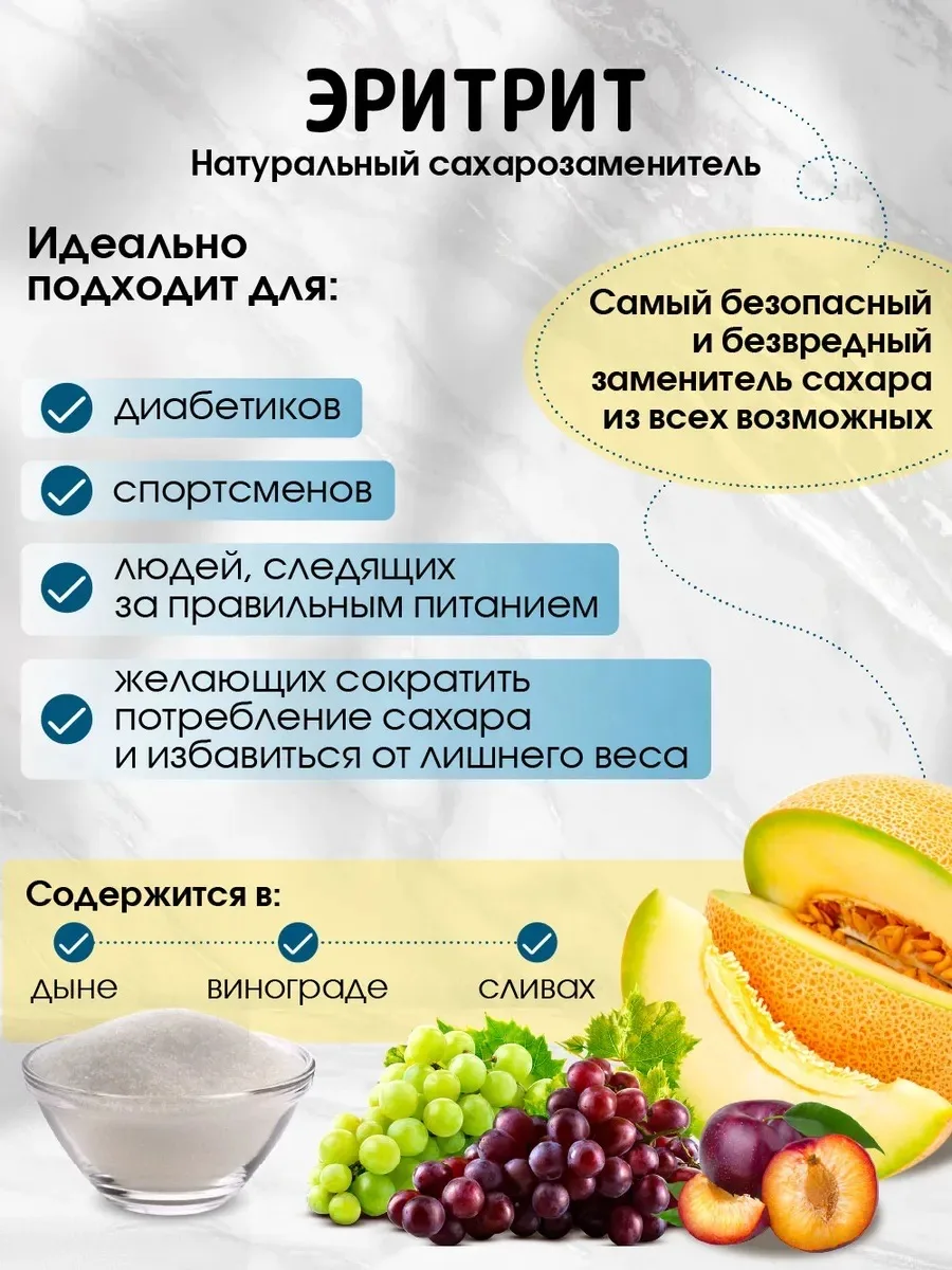 Пищевая продукция Miopharm Для женщин - фото 2
