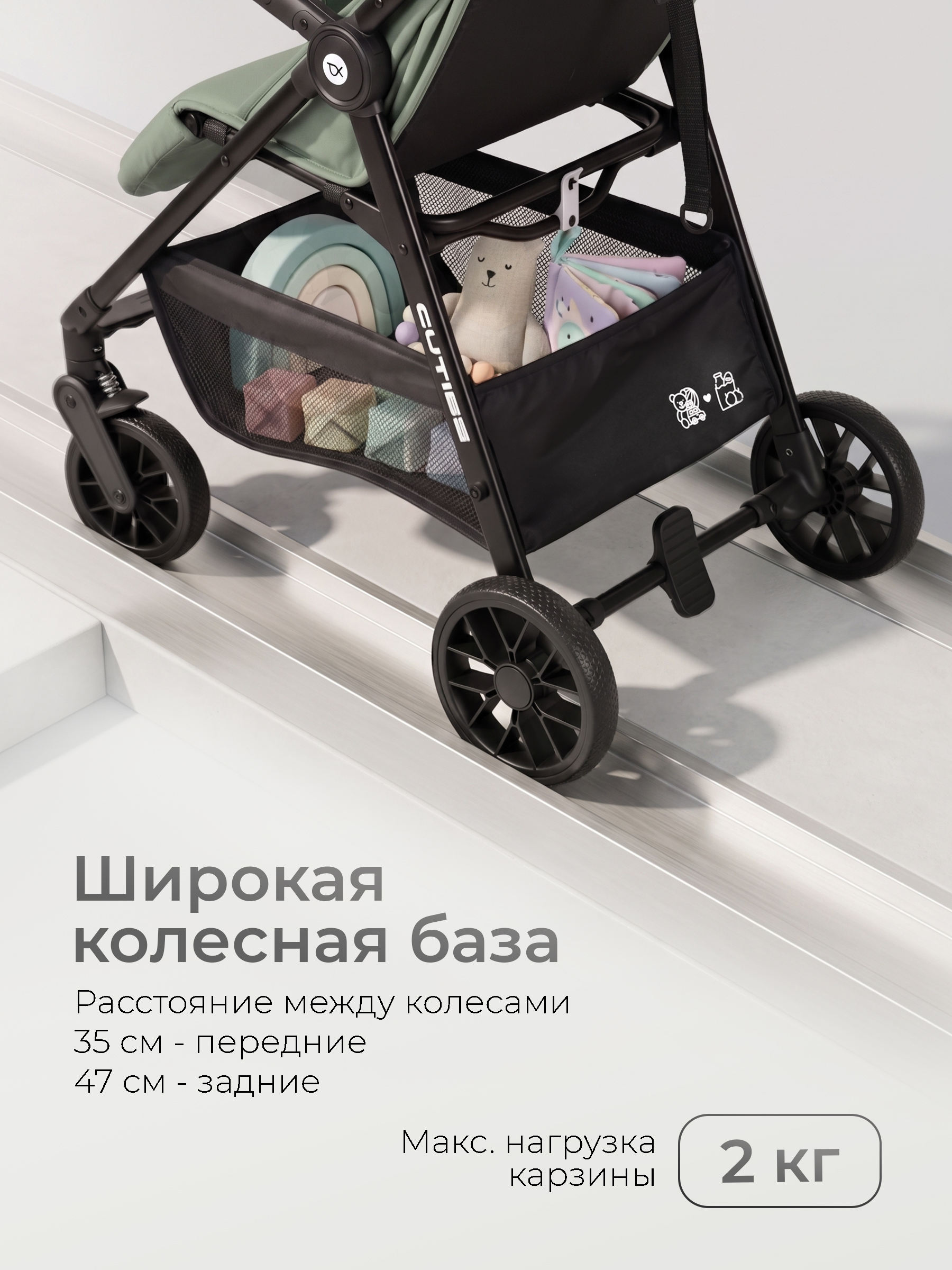 Коляска прогулочная Tomix Cutiss зеленый - фото 11