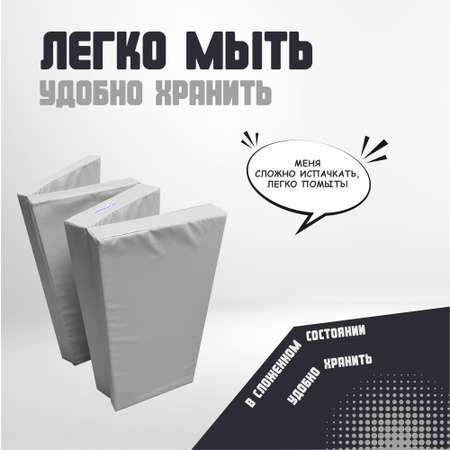 Мягкий щит ROMANA четверной 200х100х10 см серый