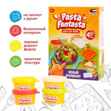 Пластилин Attivio Юный кулинар